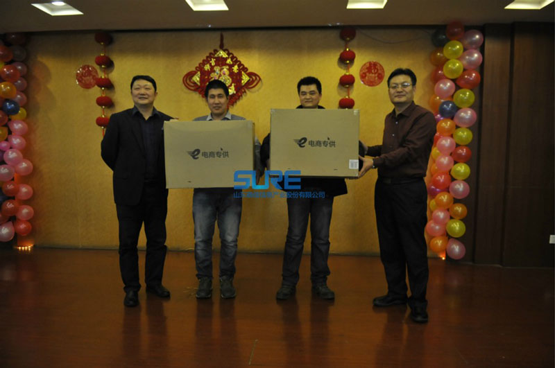 山东确信2014年度总结表彰暨迎新年会顺利召开(图10)