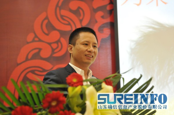 创新赢未来——确信信息2015年度总结表彰暨迎新年会(图3)