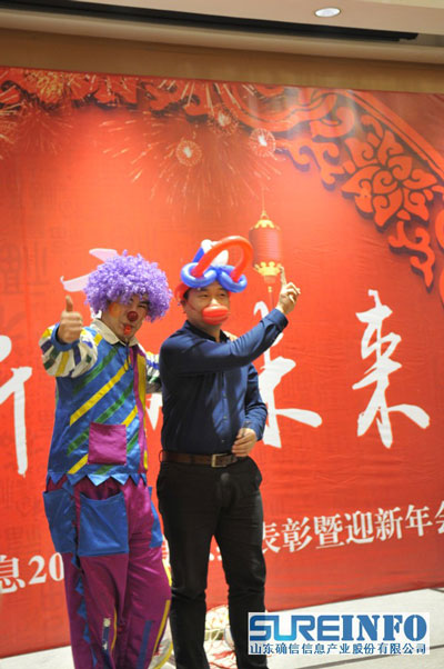 创新赢未来——确信信息2015年度总结表彰暨迎新年会(图11)