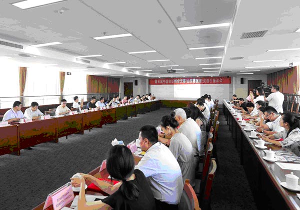 祝贺确信信息获得第五届中国创新创业大赛(山东赛区)二等奖(图1)