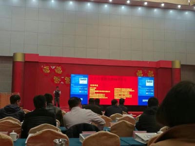 确信信息参加山东信息协会信息安全产业联盟会年会(图1)