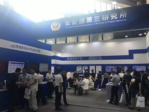 公安部放“大招” 身份证将迎来大变革(图2) 公安部放“大招” 身份证将迎来大变革(图2)