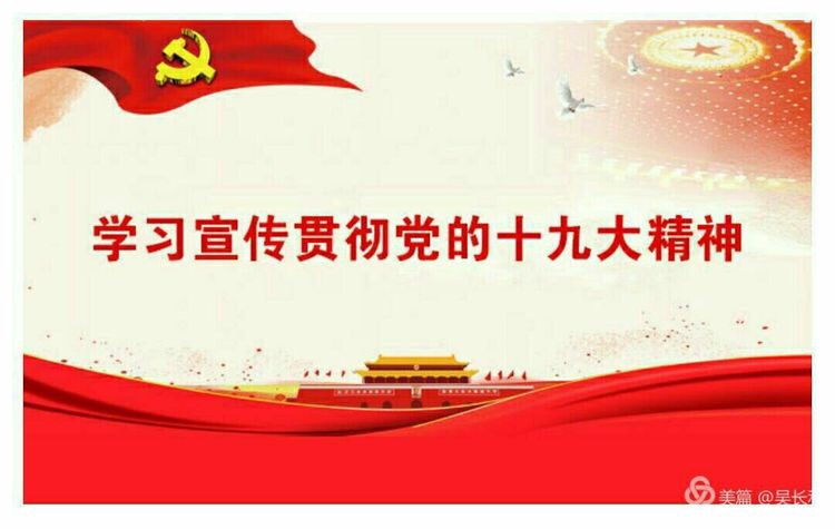 山东确信信息产业股份有限公司党务工作座谈会(图1) 山东确信信息产业股份有限公司党务工作座谈会(图1)