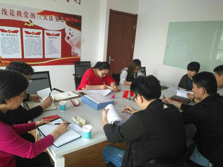 山东确信信息产业股份有限公司党务工作座谈会(图2) 山东确信信息产业股份有限公司党务工作座谈会(图2)