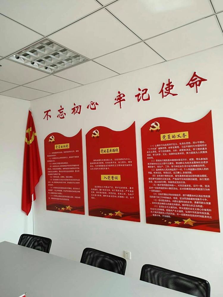 山东确信信息产业股份有限公司党务工作座谈会(图3) 山东确信信息产业股份有限公司党务工作座谈会(图3)