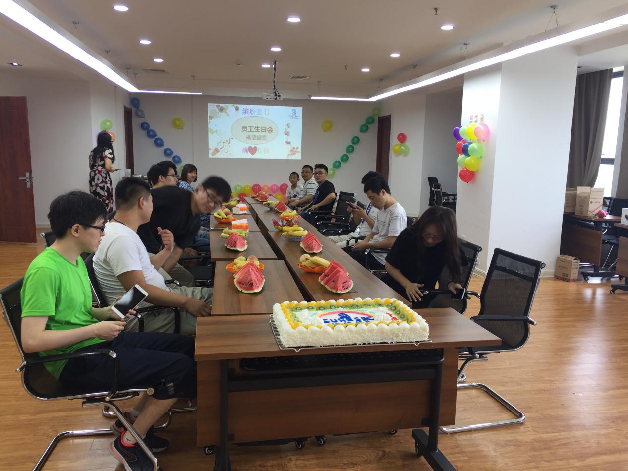 缤纷夏日 确信有你——员工生日会(图1)