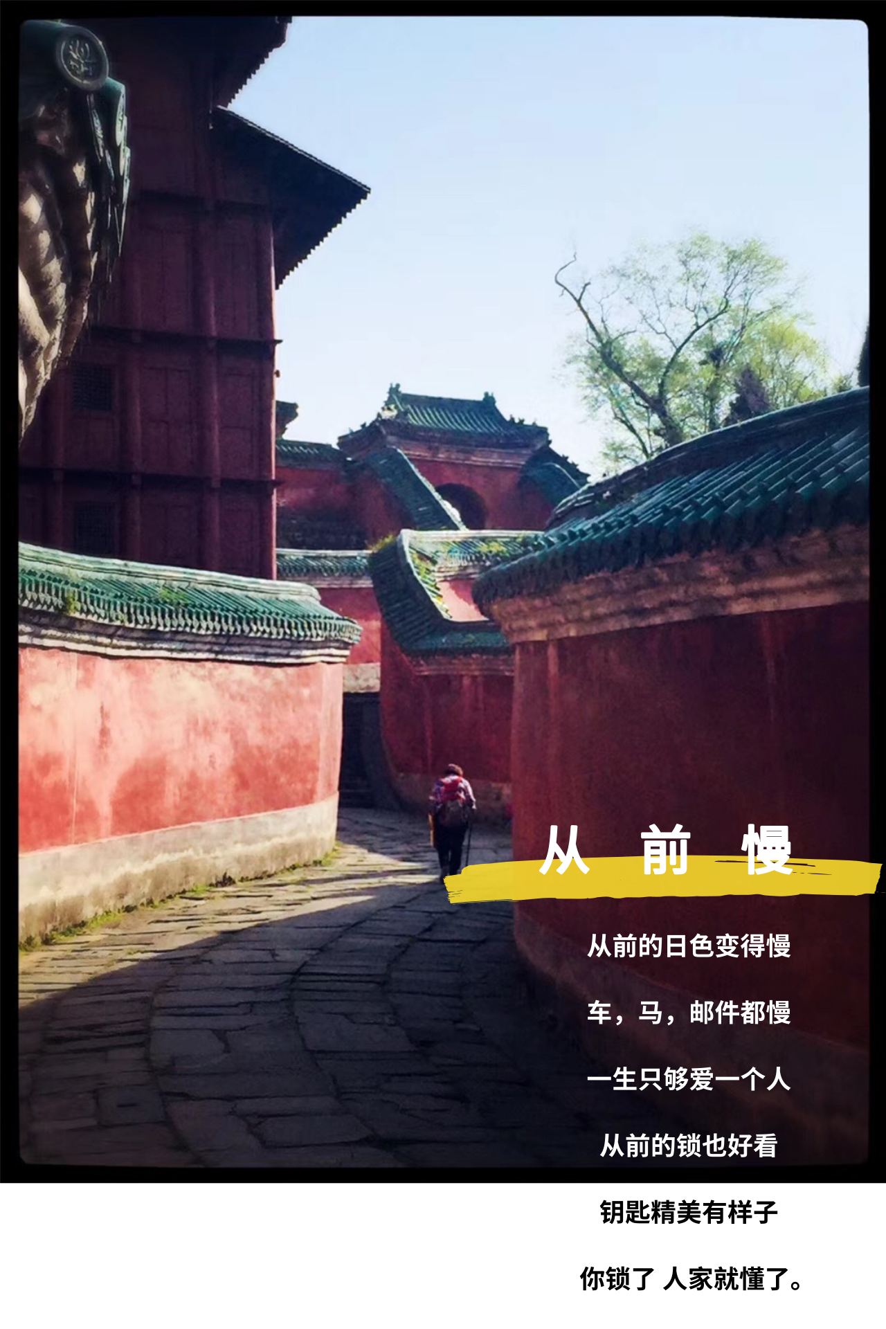 第一届“确信信息·爱聚焦”摄影比赛(图2)