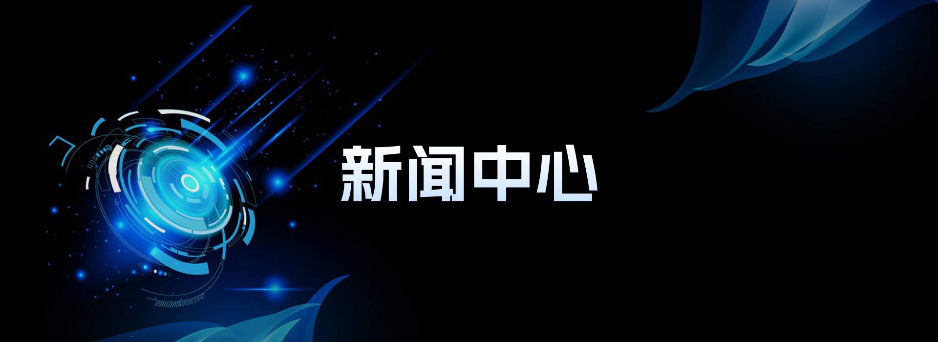 通知公告_确信信息股份有限公司